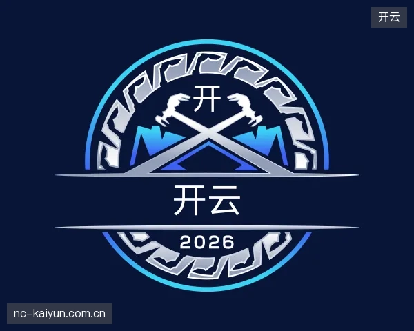 关于开云中国官网